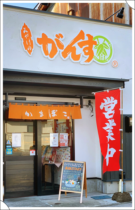 直営店